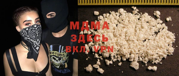 mdma Богородск